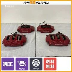 2026年最新】PORSCHE 車 ブレーキキャリパーの人気アイテム - メルカリ