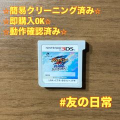 イナズマイレブンGO ギャラクシー ビッグバン イナイレGO3 3DS - メルカリ