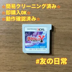 2026年最新】Nintendo 3DS ニンテンドー3DS/2DS ソフト(パッケージ版