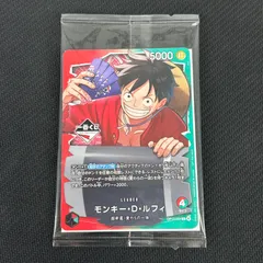 ワンピースカード モンキー・D・ルフィ 一番くじ PROMO プロモ OP13-001