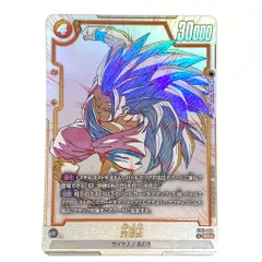 中古品】ドラゴンボール フュージョンワールド 孫悟空 SR☆ パラレル