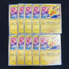 2026年最新】げきとうスパークの人気アイテム - メルカリ