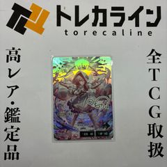 XrossStars 胡桃のあ LRPP BP01-123 クロスタ サイン - メルカリ