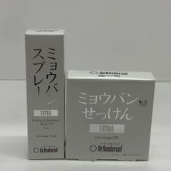 薬用ミョウバンせっけんEX2個 ＆ ミョウバンスプレーEX1本 お買得