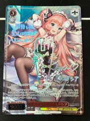WS ブラウンダスト2 優しきメイド アナスタシア SP サイン - メルカリ