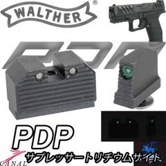 Umarex VFC Walther PDP Compact PPQ スペアマガジン ワルサー VFC