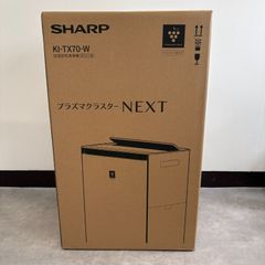 限定SHARP 加湿空気清浄機 KI-TX7S-W1 さくらみこVer. 白 - メルカリ