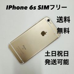 iPhone 7 32GB SIMフリー 美品 2台セット - メルカリ