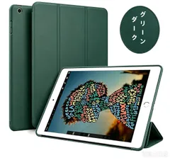 2026年最新】ipad air3の人気アイテム - メルカリ