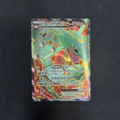 ポケモンカード レックウザEX 053/050 SR BW5 1ED 初版 希少 ポケモンカード レックウザEX 053/050 SR BW5 1ED 初版 希少 - メルカリ