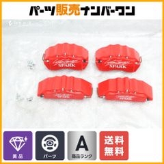 フェアレディZ z33 WEBERSport ブレーキキャリパー カバーオレンジ