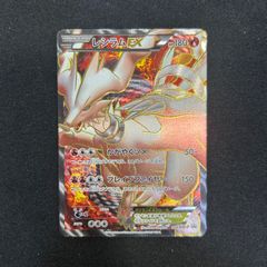 流星アーシュ＜私が主役!?＞ 【ダイヤモンドトレジャー】 - メルカリ