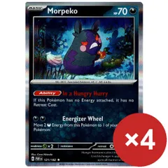 ポケカ　モルペコ　Morpeko　【ホロ】　英語版　海外版　121/182　4枚まとめ売り