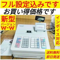 カシオレジスター　SE-G1/NL100　人気機種　送料無料　190333 カシオレジスター SE-G1/NL100 人気機種 送料無料 190333 - メルカリ