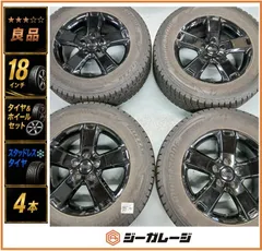 2026年最新】グランドチェロキー スタッドレスの人気アイテム - メルカリ