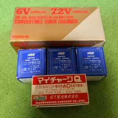 ! KYOSHO 京商 NIKKO 松下電池 ニカドバッテリー 充電器 当時物 未使用