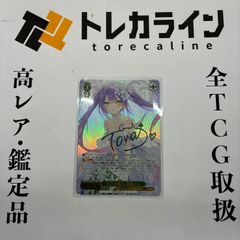ヴァイスシュヴァルツ 勝利の女神NIKKE 新世界モダニア SP psa10 ヴァイスシュヴァルツ 勝利の女神：NIKKE “新世界”モダニア SP サイン