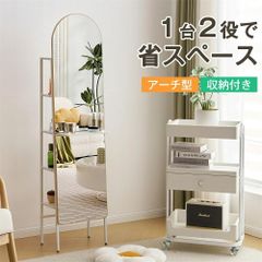新品全身鏡 姿見 スタンドミラー 収納付き 玄関 全身 5段2066-140 新品 全身鏡 姿見 スタンドミラー 収納付き 玄関 全身 5段 2066-140