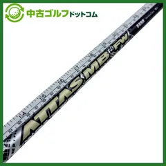 2026年最新】attas mb fwの人気アイテム - メルカリ