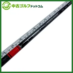 2026年最新】tensei red tm50の人気アイテム - メルカリ
