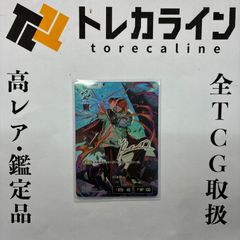 ヴァイスシュヴァルツ 勝利の女神：NIKKE “新世界”モダニア SP サイン