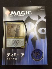 ヴァイスシュヴァルツ ダンダダン オカルティックサマー オカルン