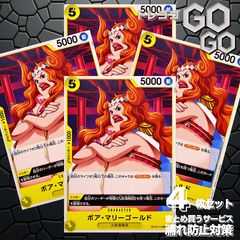 ボージャック【R】{FB10-091} 4枚 プレー用 CROSS FORCE [FB10] - メルカリ