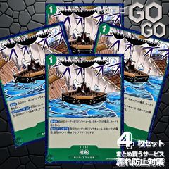 ワンピースカード 浸食輪廻 4枚セット 浸食輪廻【R】{OP14-096} 4枚セット 蒼海の七傑【OP-14】 - メルカリ