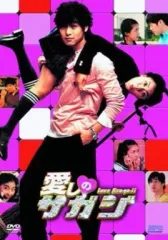 【中古】洋画DVD 愛しのサガジ(’04韓国)