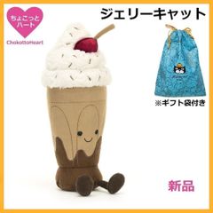 新品【ジャックスケリントン】60cm抱き枕 だきぬいぐるみ ナイトメア