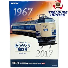 TOMIX 98992 国鉄 583系特急電車 金星 12両セット - メルカリ
