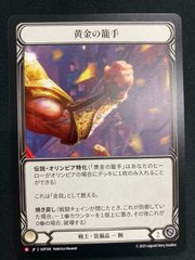 MTG 超能力蛙 日本語 旧枠 - メルカリ