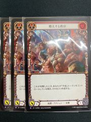 MTG 超能力蛙 日本語 旧枠 - メルカリ