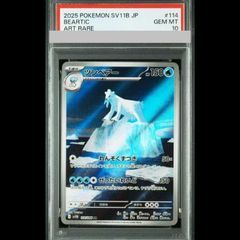 PSA10】究極竜魔導師 [プリズマ/オーバーフレーム] {LOSP-JP011} 1枚