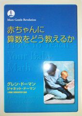 駿台 英語 スピードアップ・リーディング(鷲づかみの英文把握