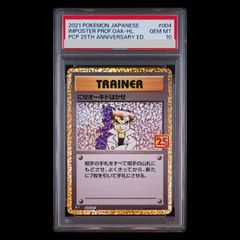 PSA10】究極竜魔導師 [プリズマ/オーバーフレーム] {LOSP-JP011} 1枚