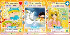 わがままフェアリーミルモでポン！妖精ミルモうらないカード - メルカリ