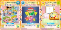 EG91 わがまま☆フェアリー ミルモでポン！ ミルモでポン！ カード まとめ きねんび バワフル まんぞく みんなで記念撮影 マルモでポン! パートナーのしあわせ判定 3枚 178 168 166 TOMY 妖精ミルモうらない