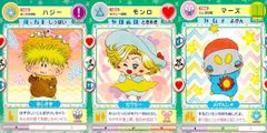☆わがままフェアリーミルモでポン！妖精ミルモうらないカード☆ レア