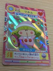 ☆わがままフェアリーミルモでポン！妖精ミルモうらないカード☆ レア
