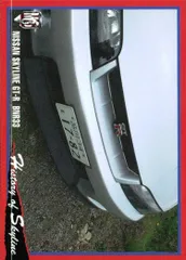 EG92 MCC MOTOR CAR COLLECTION MCC MOTOR CAR COLLECTION モーターカーコレクション 車 カード ツクダオリジナル カード ニッサン スカイライン GT-R BNR33 トレカ