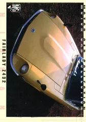 EG92 モーターカーコレクション MOTOR CAR COLLECTION MCC MOTOR CAR COLLECTION モーターカーコレクション 車 カード ツクダオリジナル カード フェアレディ Z432 トレカ 083