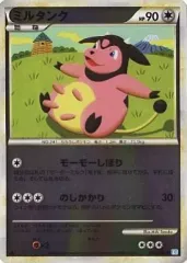 【中古】ポケモンカードゲーム 062/070[◆]：(ミラー)ミルタンク