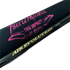 美品 ダイワ エアエボリューション 1.25-50 振出磯竿 箱・竿袋・保証
