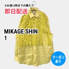 S287/未使用 MIKAGE SHIN ブラウス フレアスリーブ 花柄 0 緑 - メルカリ