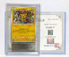 PSA10】 ANCIENT MEW 古代ミュウ ミュウツーの逆襲 EVOLUTION 2020