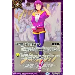 (2022/9)デスタメント(紫乃宮まゐイラスト)【C】{BS52-069}《紫》