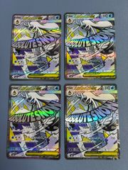 ポケモンカード MEGAドリームex MA 10種 コンプリートセット - メルカリ