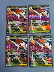 ポケモンカード メガズルズキンex 231/193 MA 4枚セット