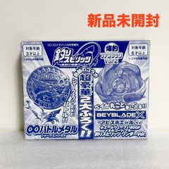新品未開封】 デジモンペンデュラムCOLOR 6 SAIYUWARRIORS サイユウ